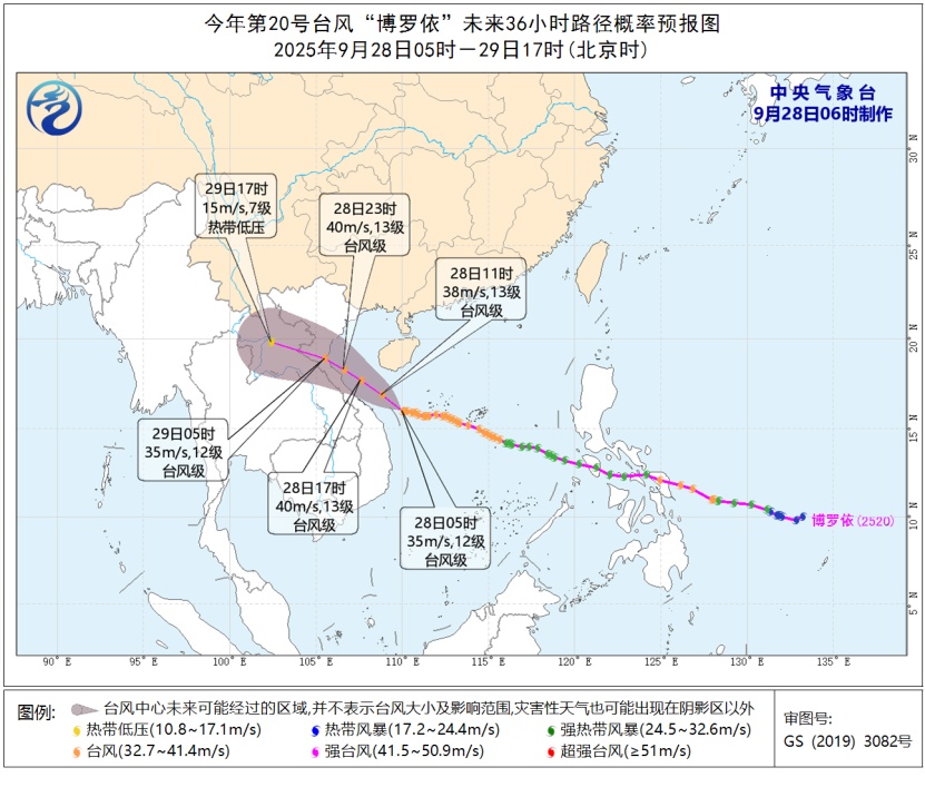 风暴即将到来！ “ Boroi”将为海南岛的某些地区带来大雨