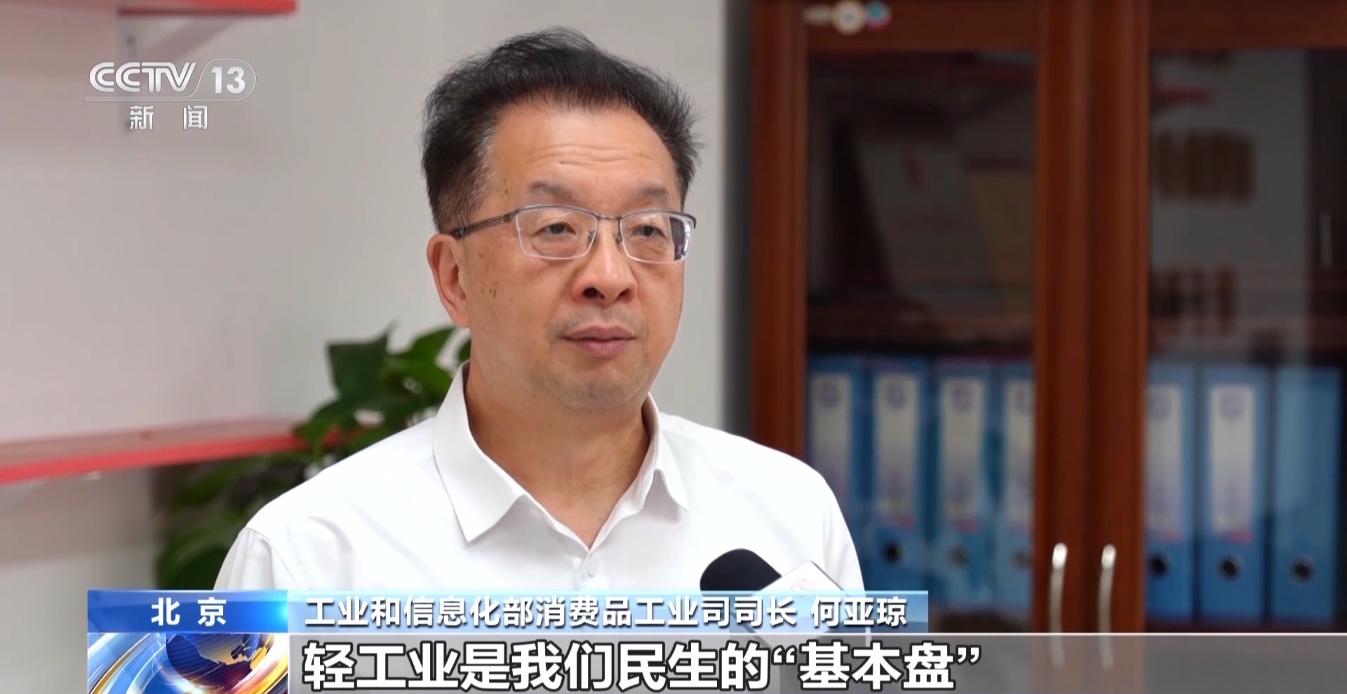 我国家的光学行业实现了多个“小目标”
