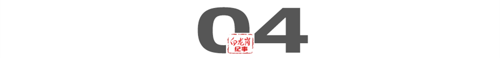 640?wx_fmt=png&from=appmsg&&wxfrom=5&wx_lazy=1#imgIndex=6