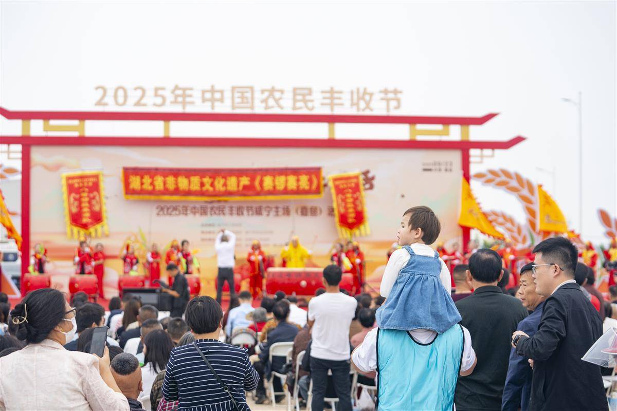 2025年的中国农民收获节Xianning Home活动在贾尤举行
