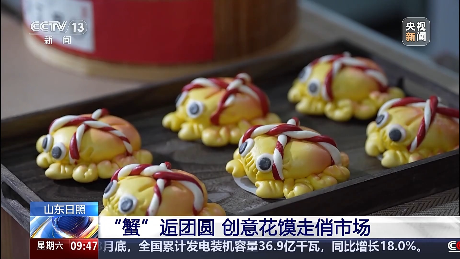 “蒸”的月饼和手工礼品蛋糕有新型。这些宝藏