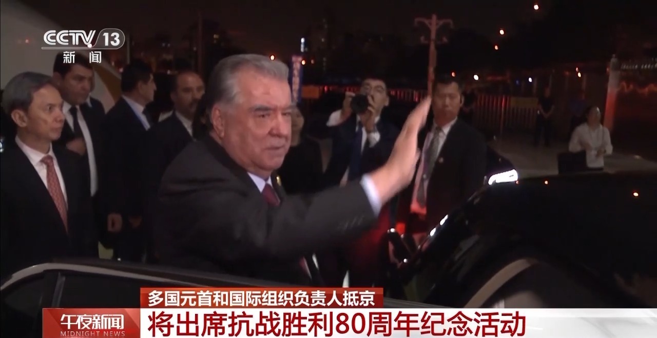 国家和国际组织负责人将