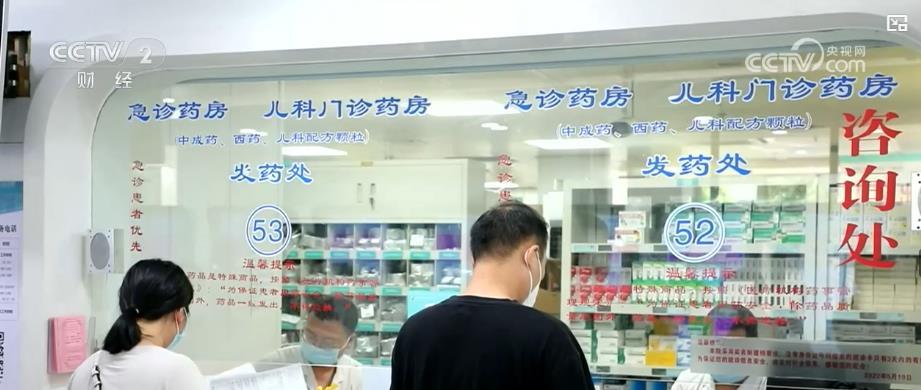 有关集中收购的新法规正在努力确保“降低价格