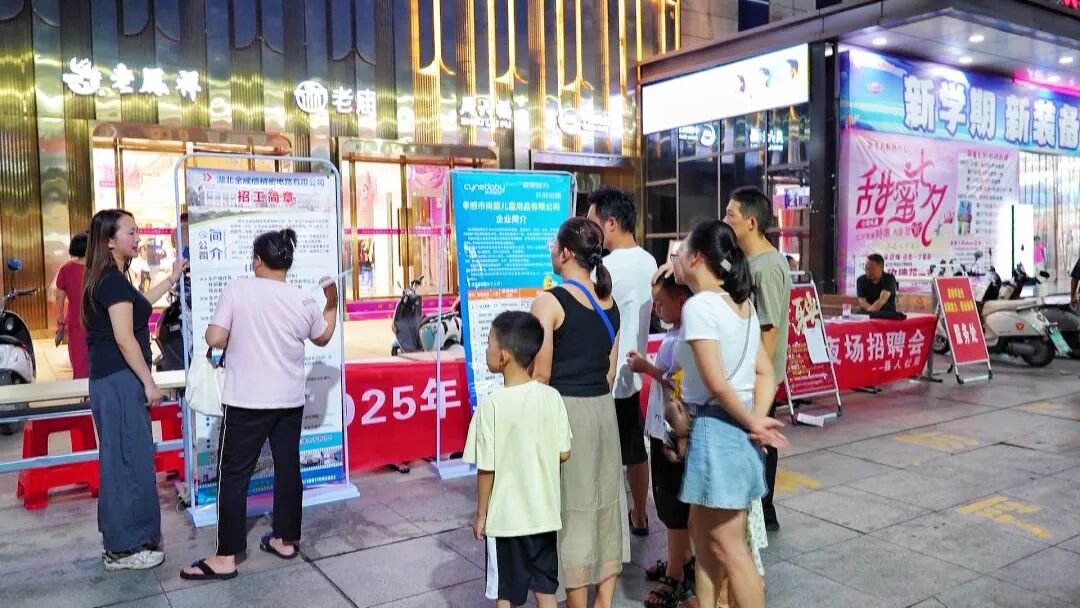 Xioochang：企业强调工作并建立“粪便位置”，以