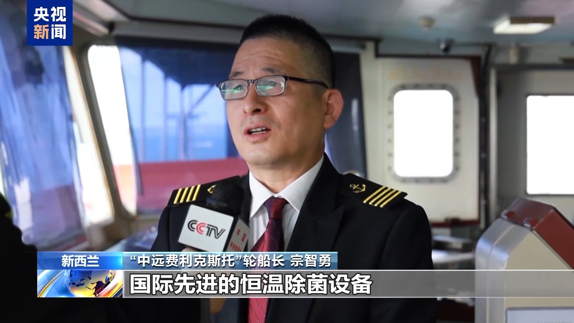 米乐M6:第八届进博会首批展品于新西兰启程(图3)