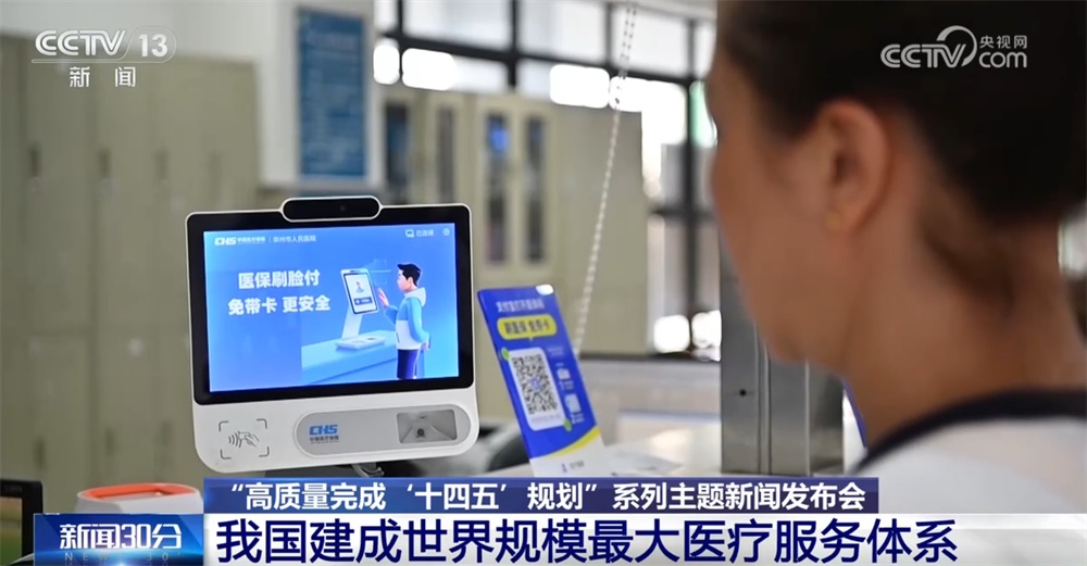 通过数据，我的国家建立了世界上最大的医疗服务系统，并且有一个“医生”用