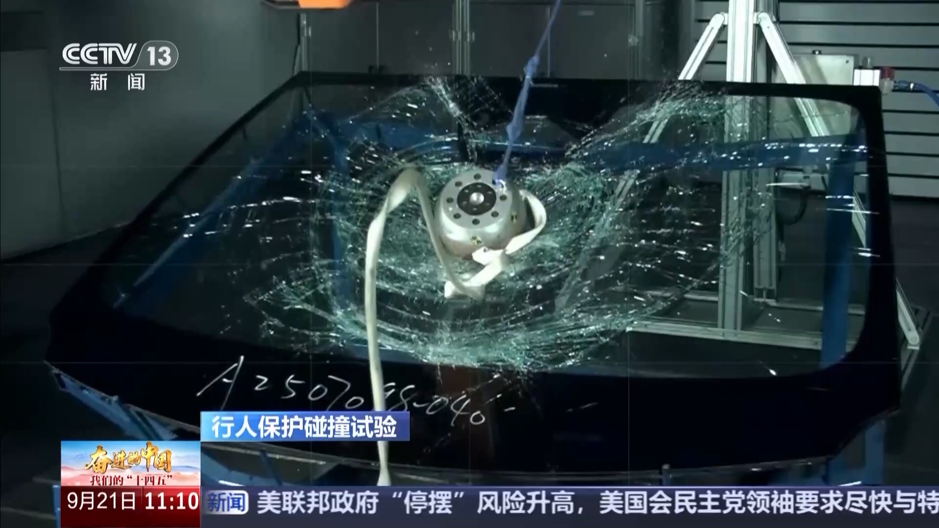 听说过“5G天线玻璃”吗？一组实验带你看它的独特之处(图2)