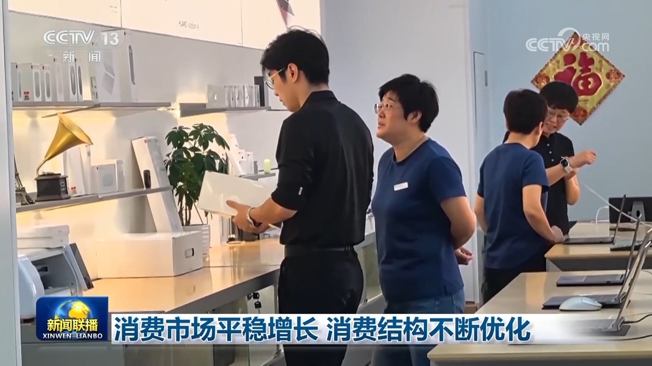 消费市场不断增长,消费者结构正在不断优化