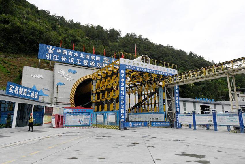 主隧道已从2,359米处发掘！ Yoko河项目和HA河的度