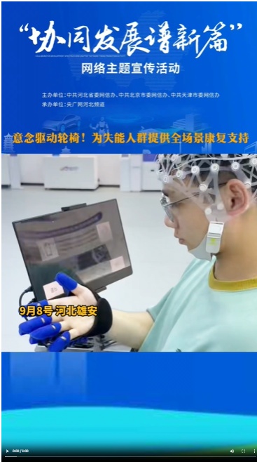 合作的发展写了一个新的章节丨theelless the there