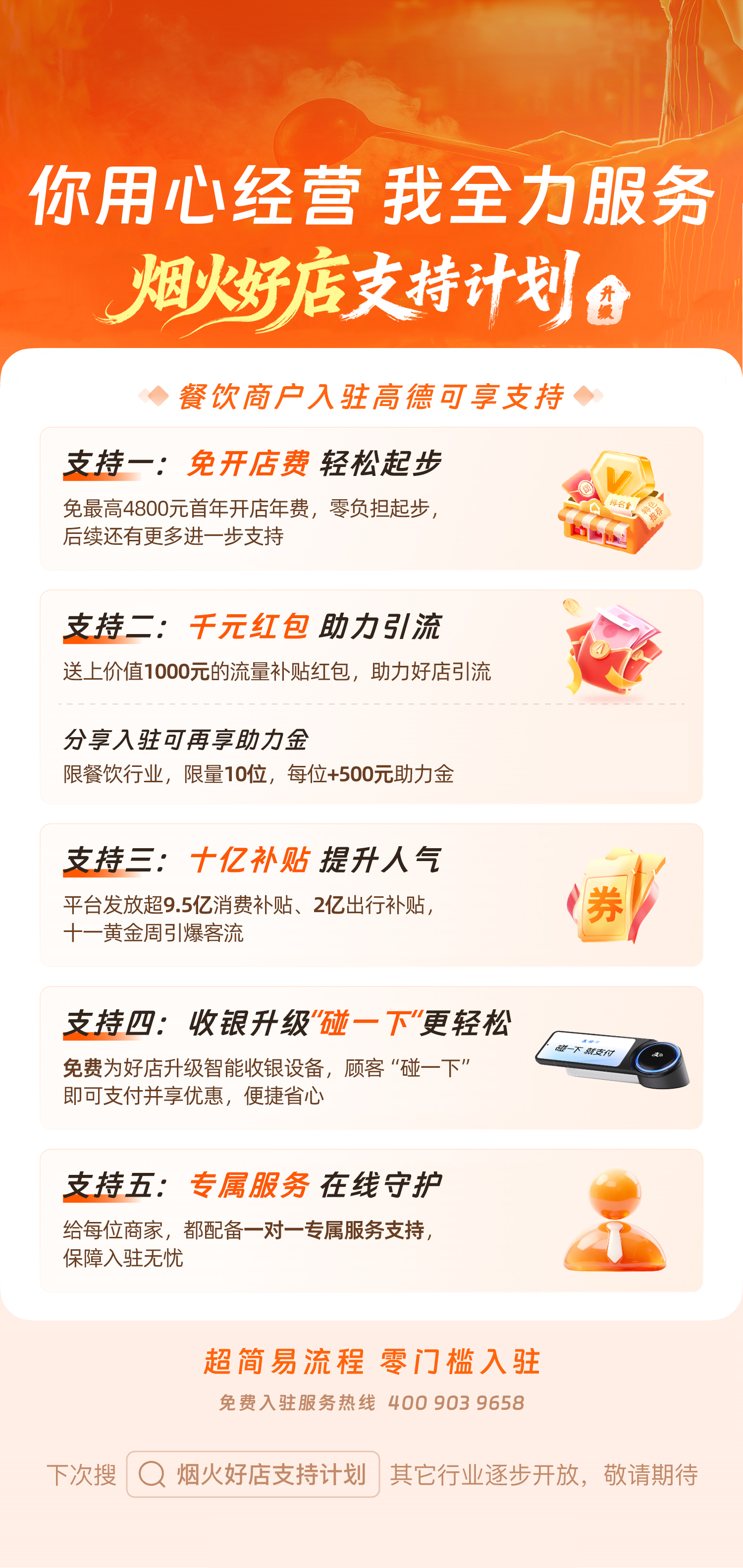 图片2.png.png