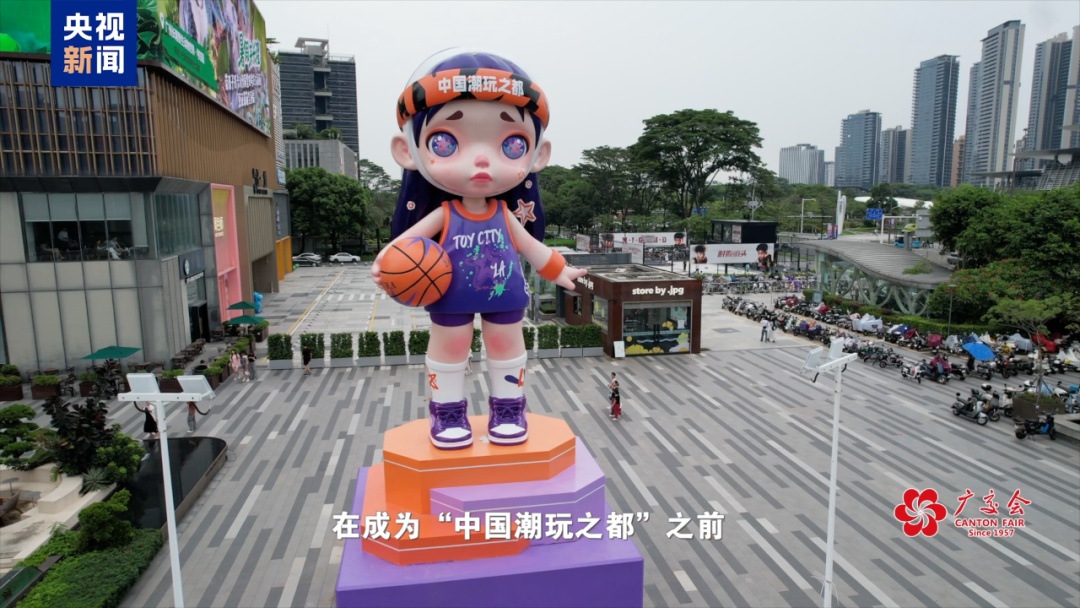 东格安，为什么这么“现代”？