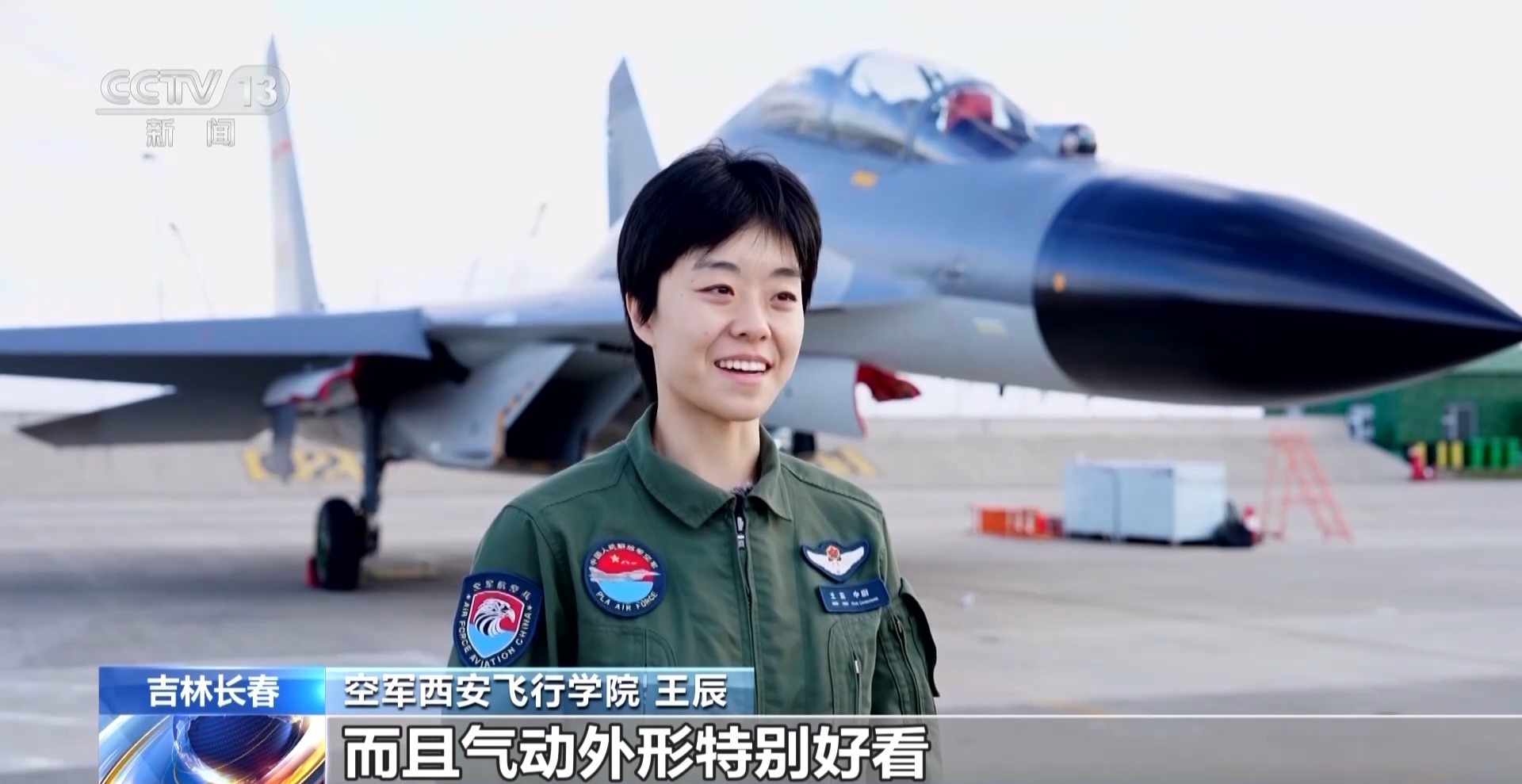 Xuandian Changkong的“空域玫瑰”背后：您必须容忍