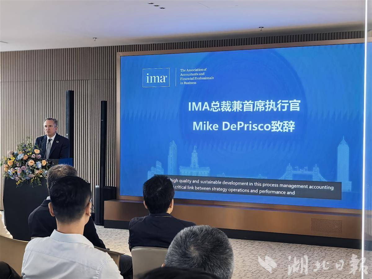 江甘区的第一个国际IMA交换中心