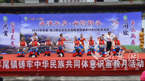 Shiyan YunxiYangwei Townͳһġ֮衱
