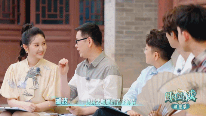 诗歌充满了美丽，“中国风格超级好玩，空中季