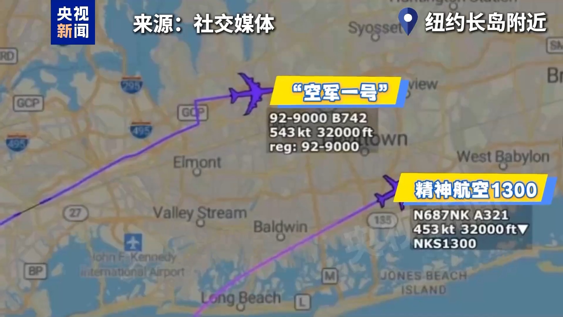 “放iPad!”乘客飞机继续接近空军一号,风交通管制很焦虑。