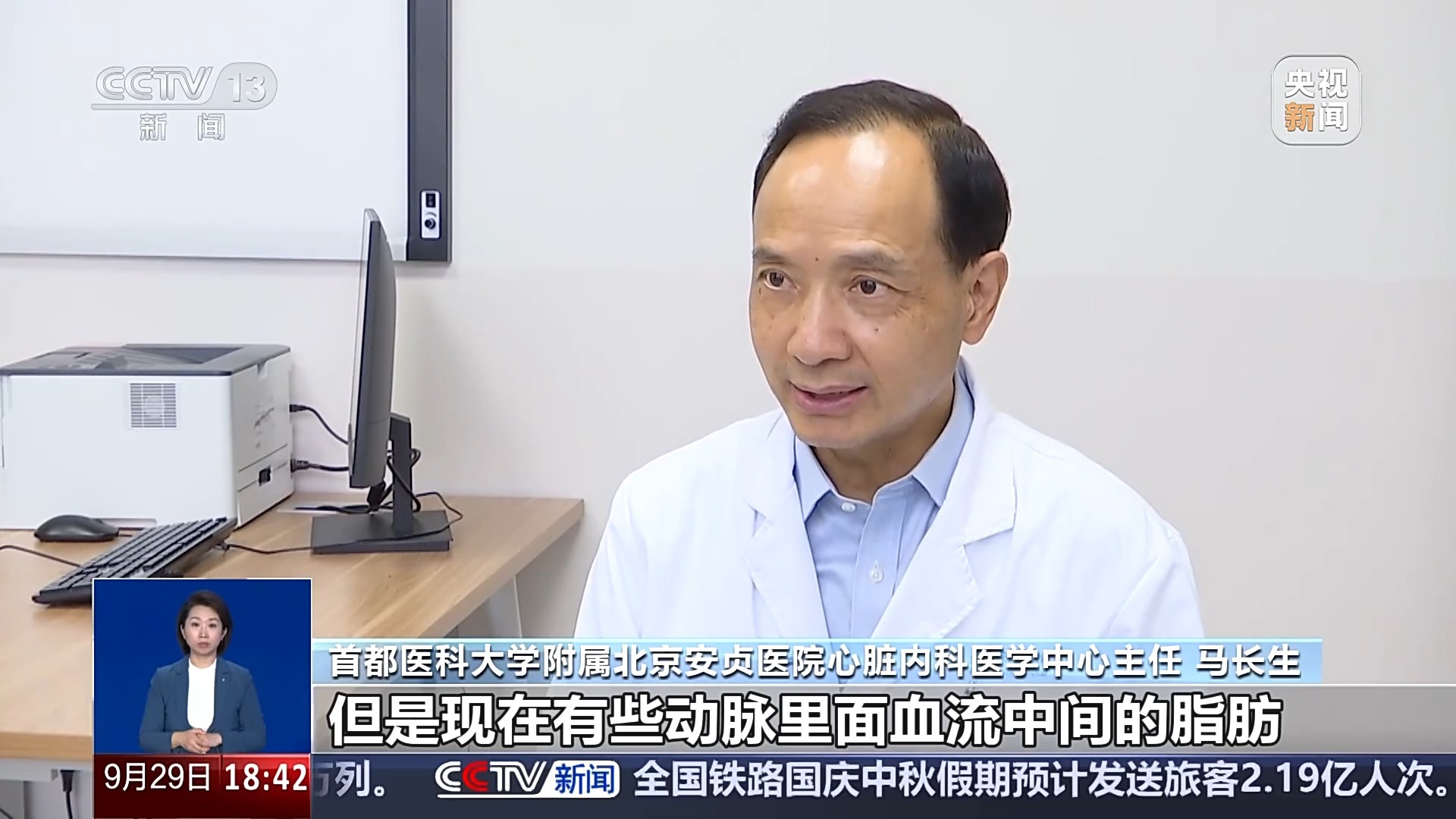 防止动脉粥样硬化牌匾，并吃更多的“清道夫”