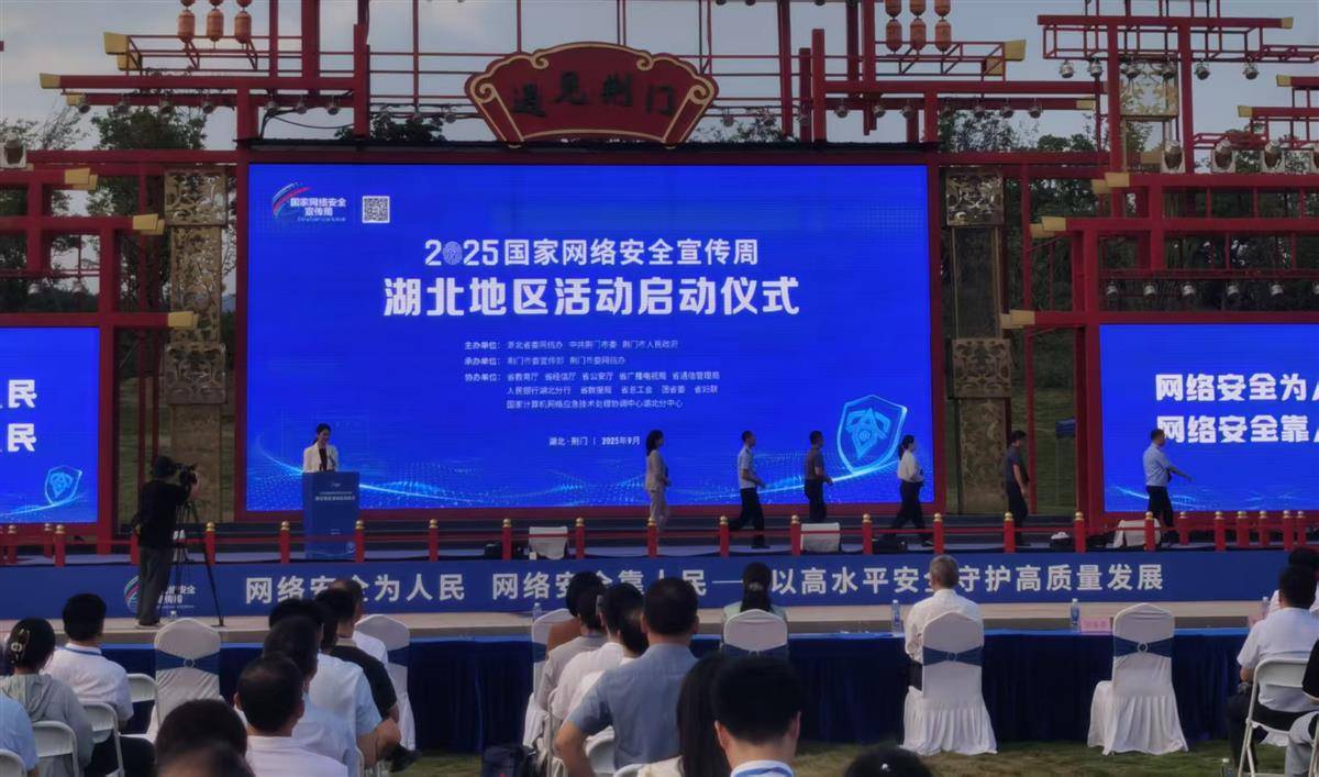 2025年启动省级促销