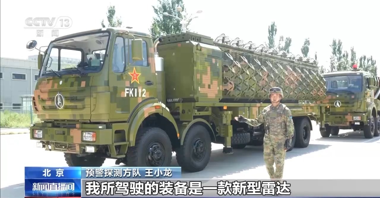 “悬崖眼”监视国家安全，预警设备和检测无处