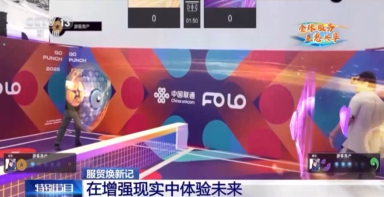 开放的空间改变体育场数字技术“花哨”赋予体