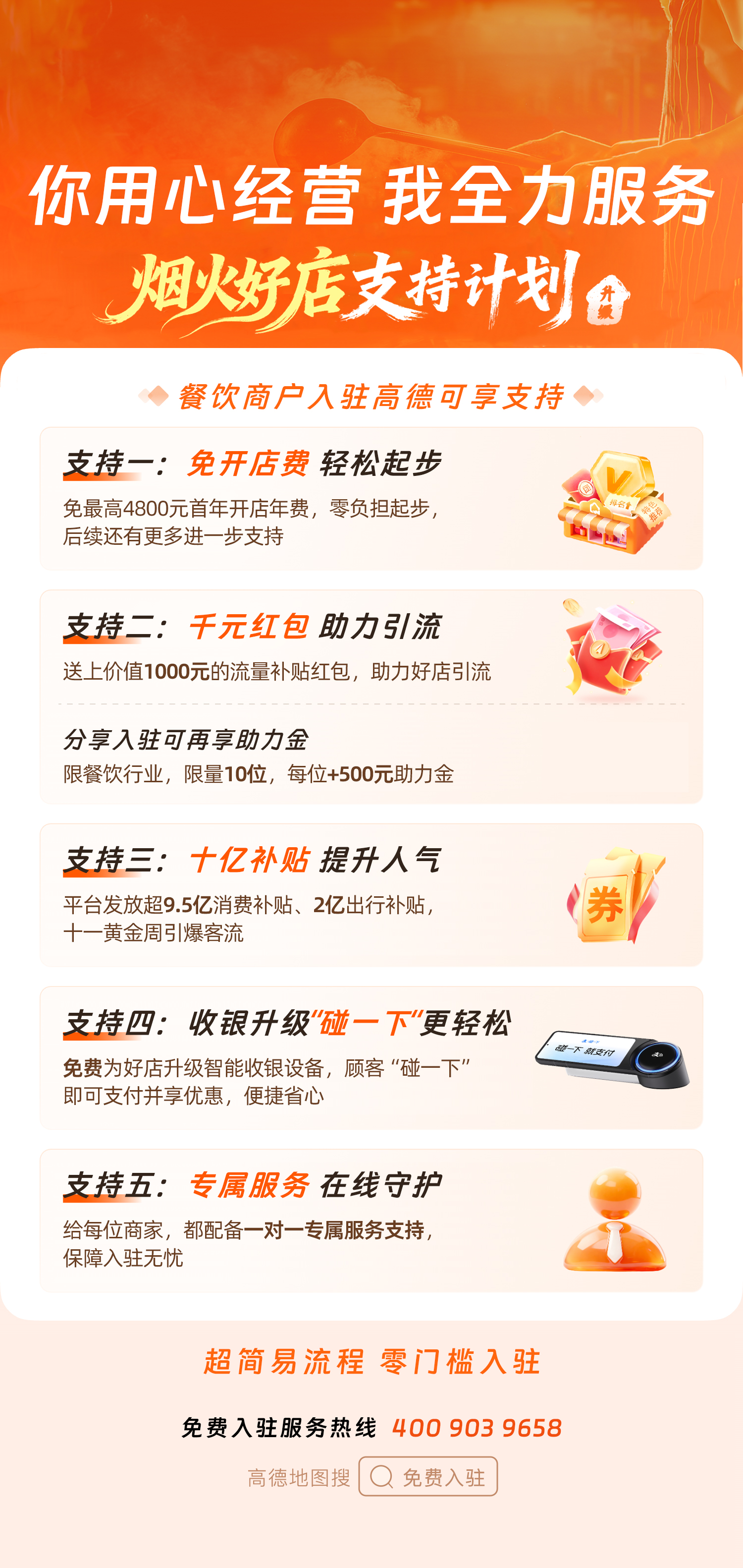 图片2.png.png