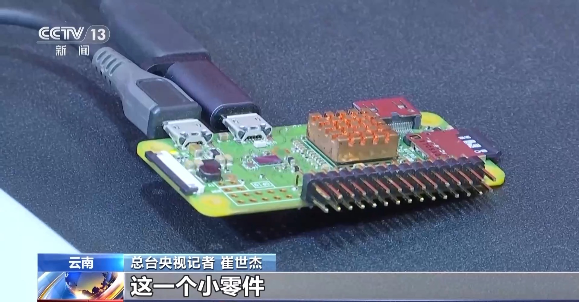 您是在窃取表面负荷后面的数据吗？网络安全周