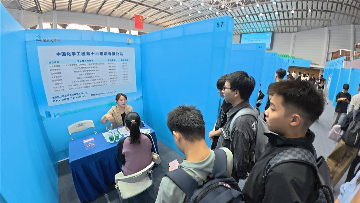 Yichang启动了“招聘和人才发展计划”，王子招募