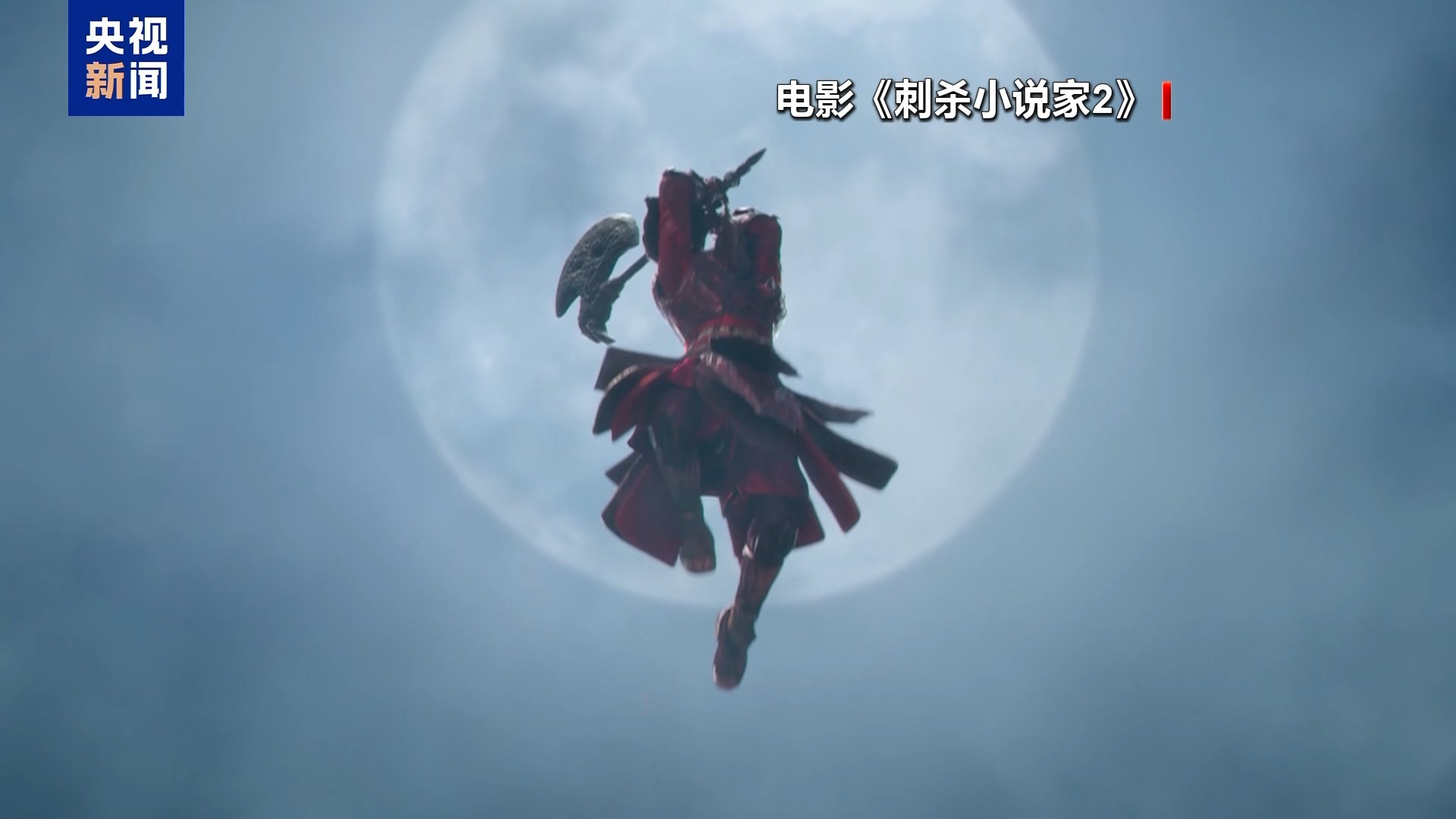 当天的国家屏幕上大约有十二部电影,涵盖了各个年龄段的人群