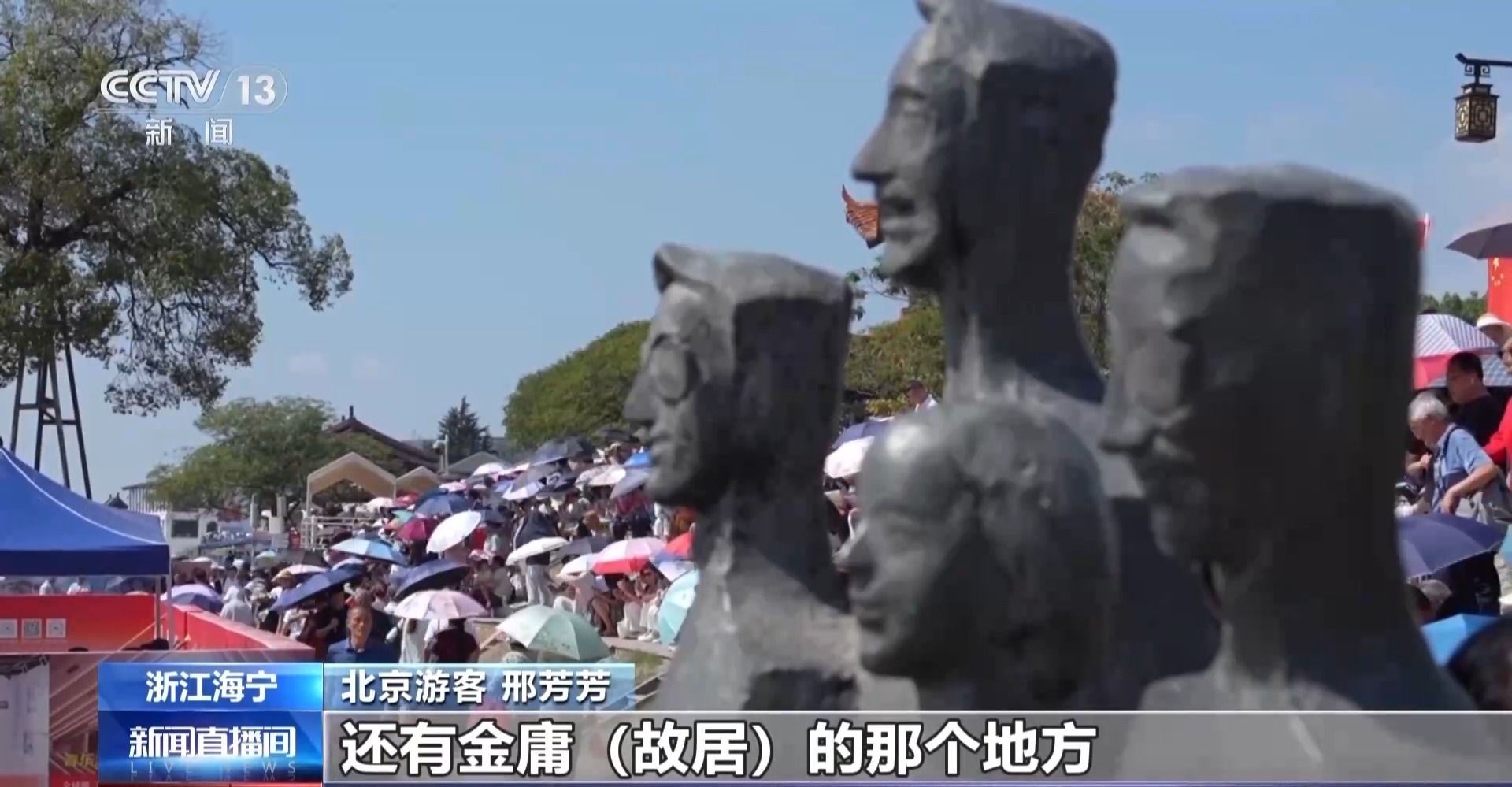 我们早上看潮汐，下午去购物。这个假期，海宁