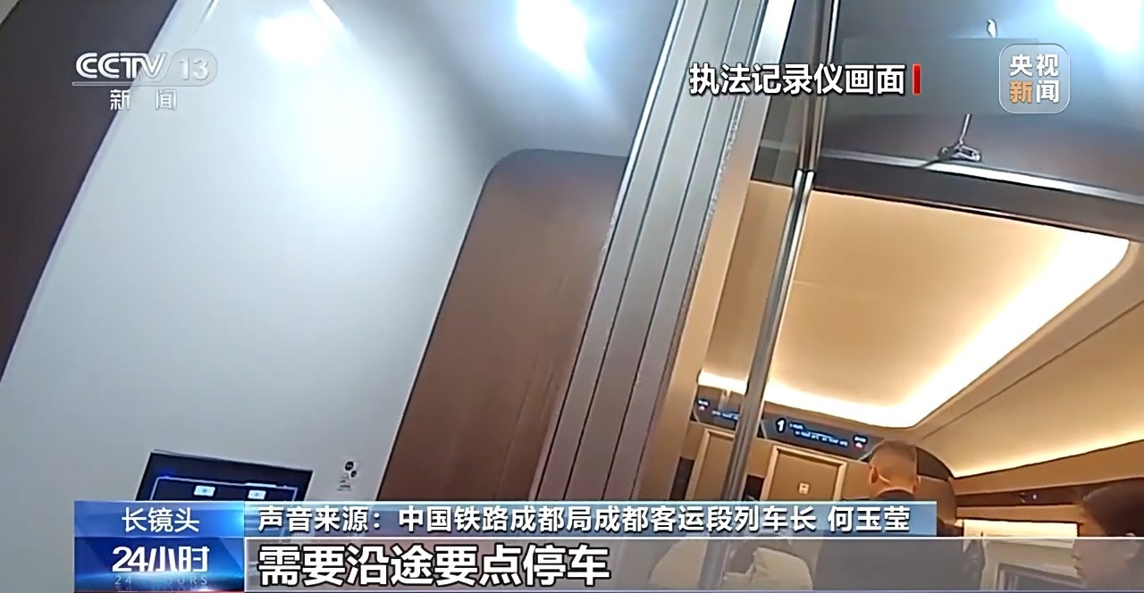 列车停站两分钟，为乘客架起一座“生命之桥”
