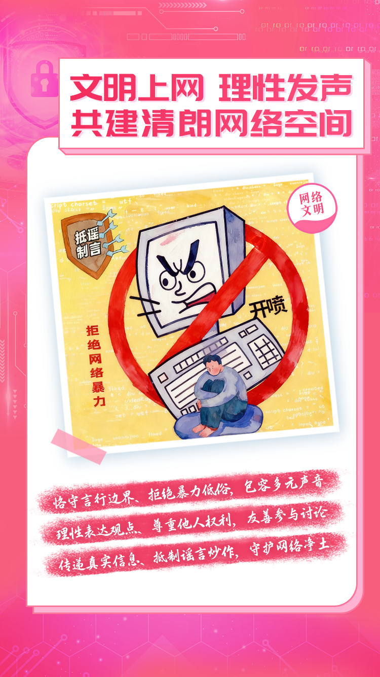 海报7.png.png
