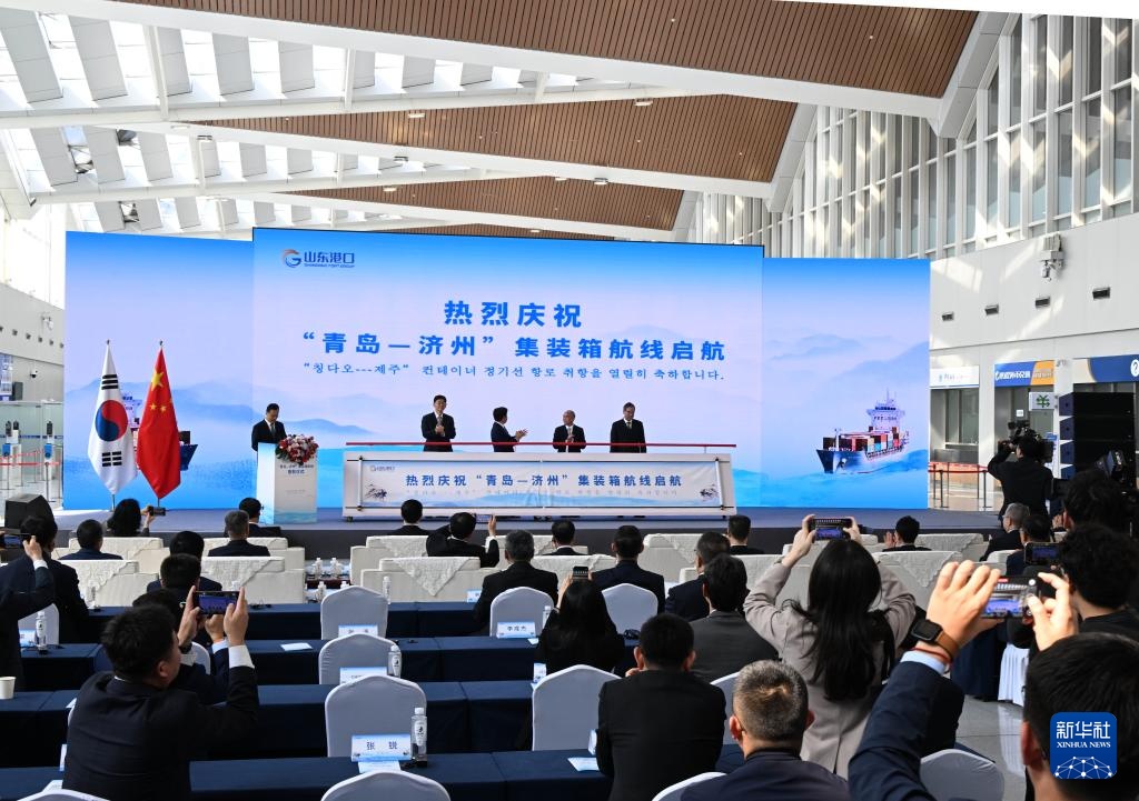 山东省：紧密编织“中韩快线”交通网络 打造中