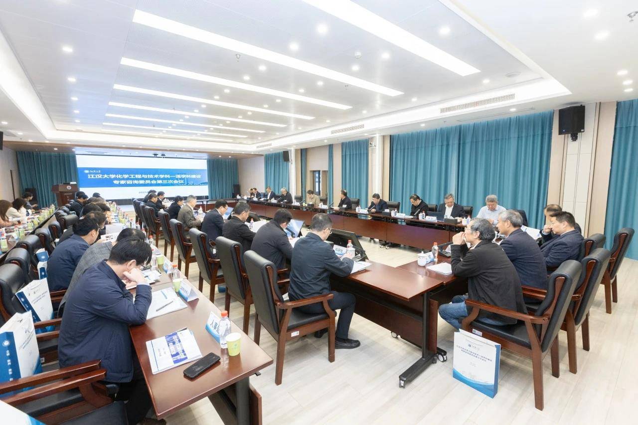 七位学者给江汉大学开“药方”推动一流学科建设迈上新台阶