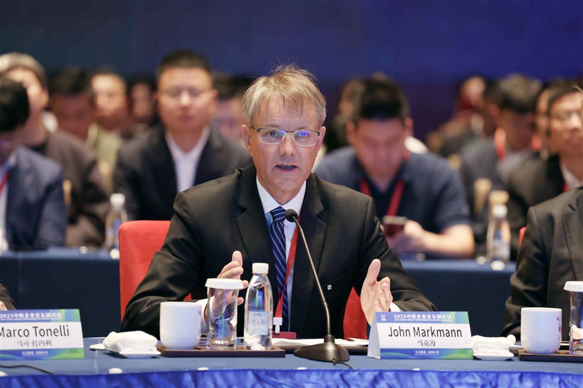 敬请关注2025北欧论坛丨格兰富中国区总裁马克·