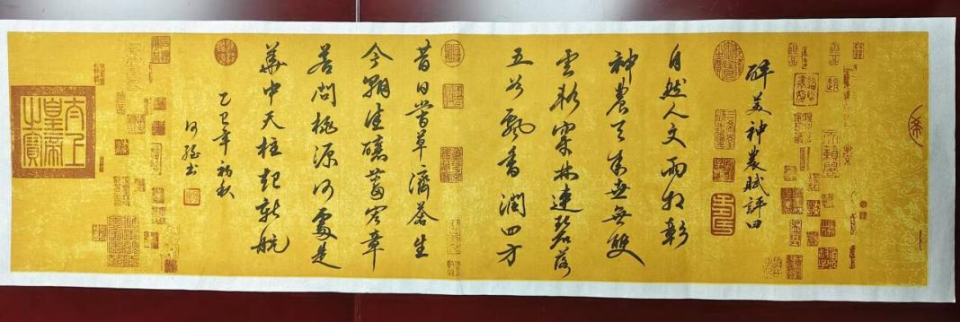 评论“光晕”新葡萄酒！让我们看一下Shennongji