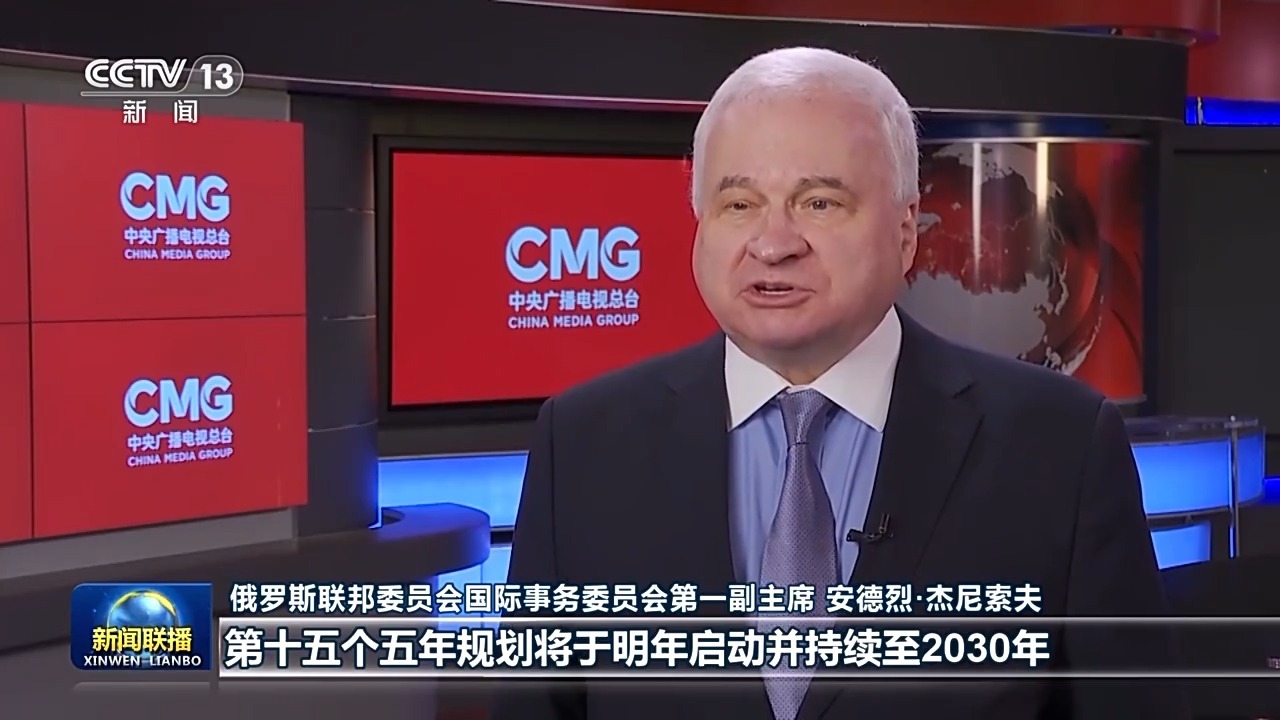 中国“十五五”规划彰显战略远见、稳定性强—