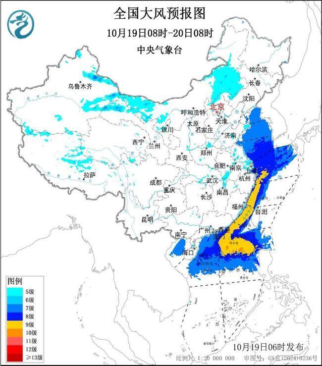 大风黄色预警：新疆、内蒙古等8省部分地区阵风