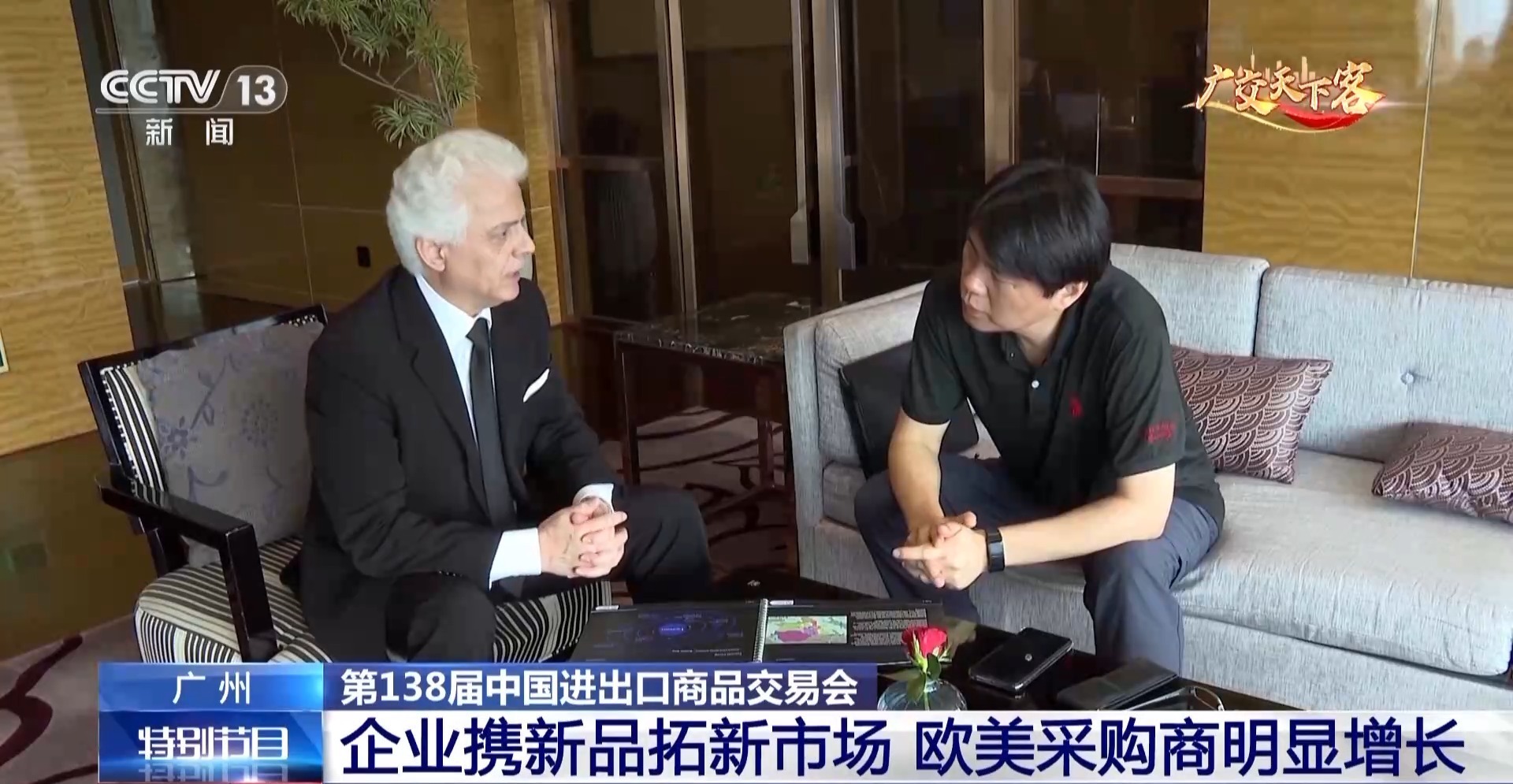 广交会在全球“种草”，企业与消费者同向而行