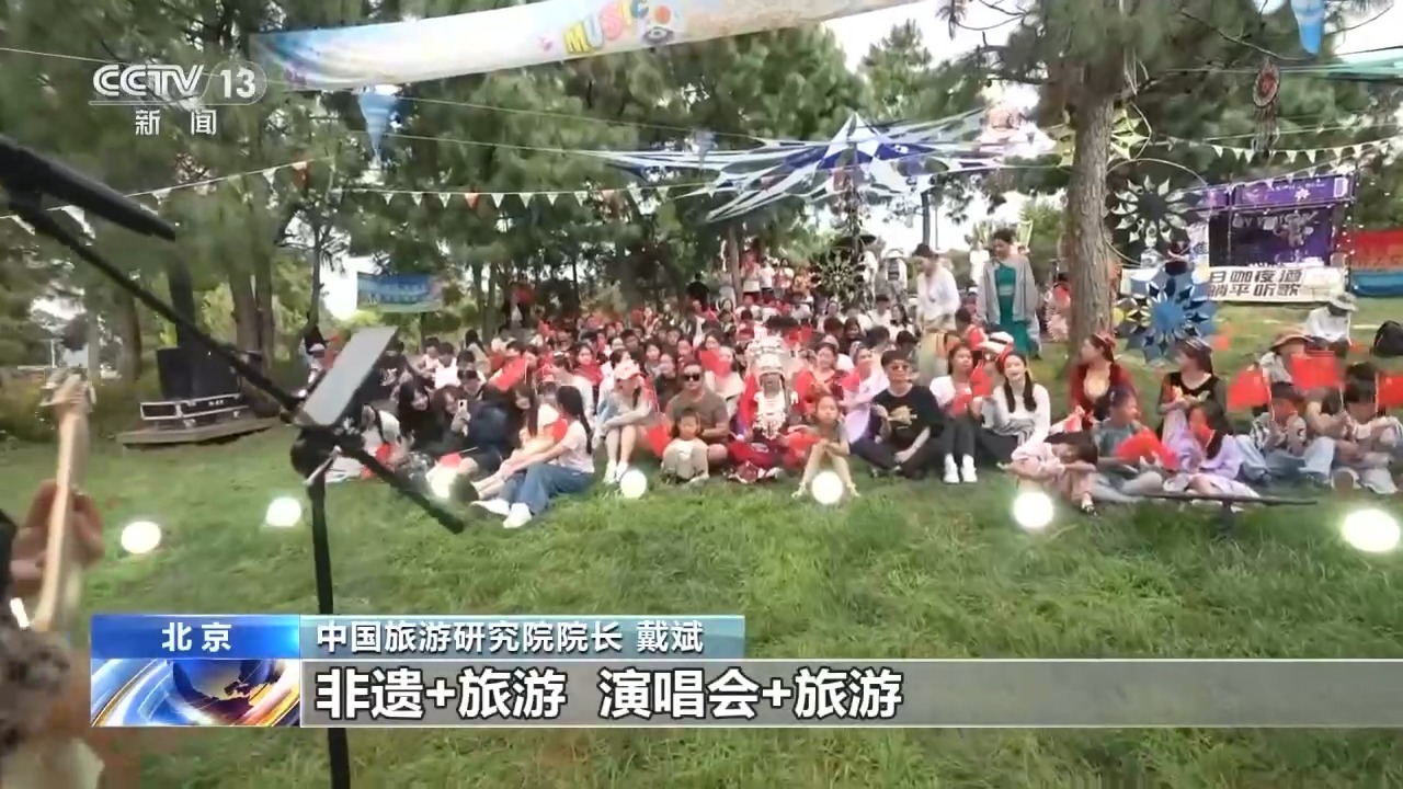 欣赏美丽的风景，品尝美味的食物，观看表演。