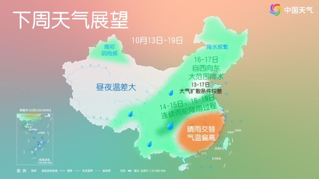 南方的寒冷高温何时结束？西部地区秋雨