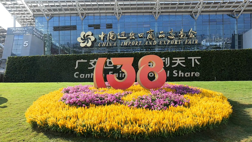 “新”动世界，广角“锁链”的世界丨尚行、山