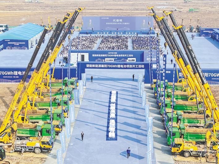 总投资220亿元、年产能70GWH楚能锂电池项目在襄阳