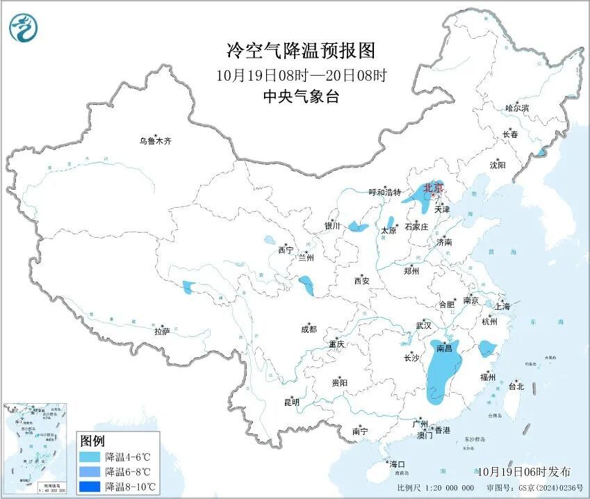 很多地方都像十一月一样冷！寒冷的季节即将来临