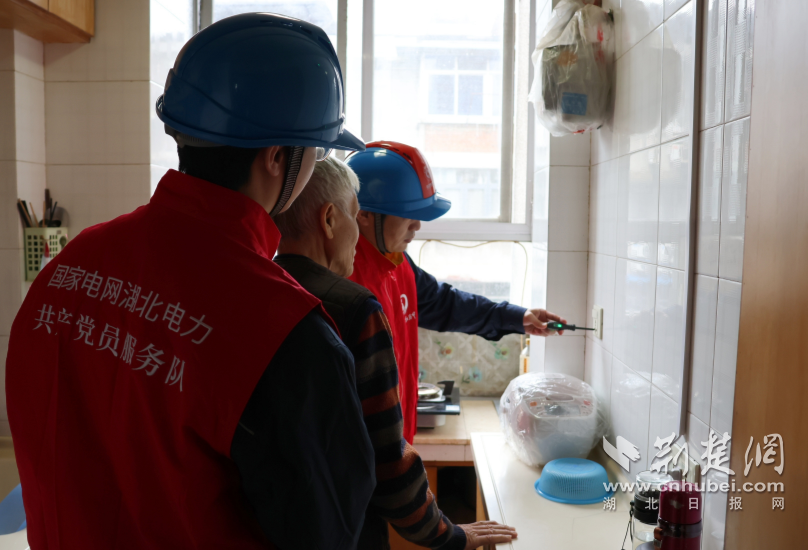 “电之银”暖双喜之心，用电安防保安全