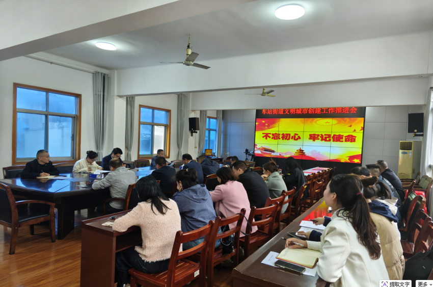 站街监测问题、促改正，全力推动文明社会创建