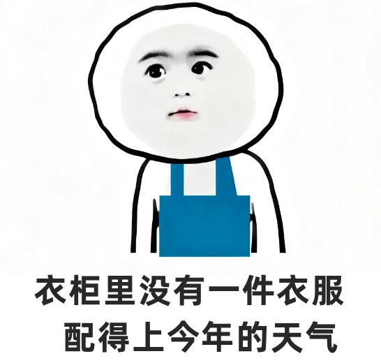 如果10月底前再来两波冷空气，会带来多少影响？