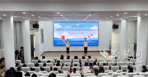 “第25届爱国读书教育活动（人力资源）”决赛已在中乡市中小学拉开帷幕。