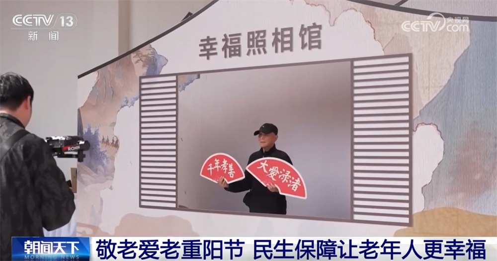 在庆祝九周年之际，我们将通过丰富多彩的活动