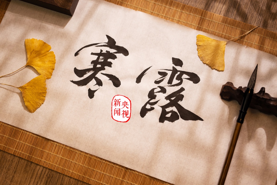 这是假期的最后一天